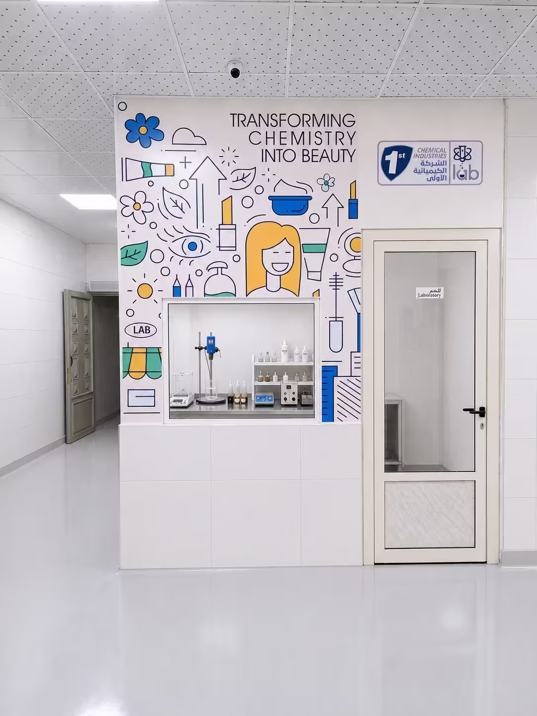 Cosmetics manufacturing laboratory